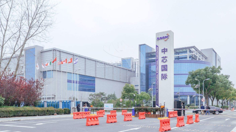 上海中芯國際