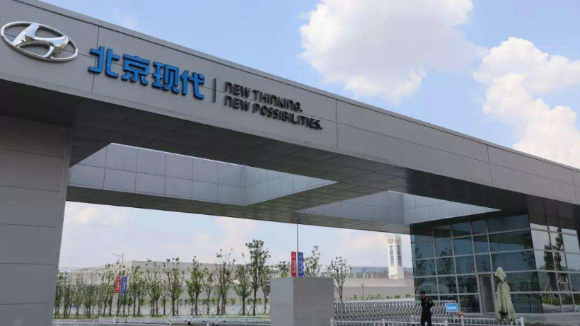 重慶魚(yú)嘴現代汽車(chē)