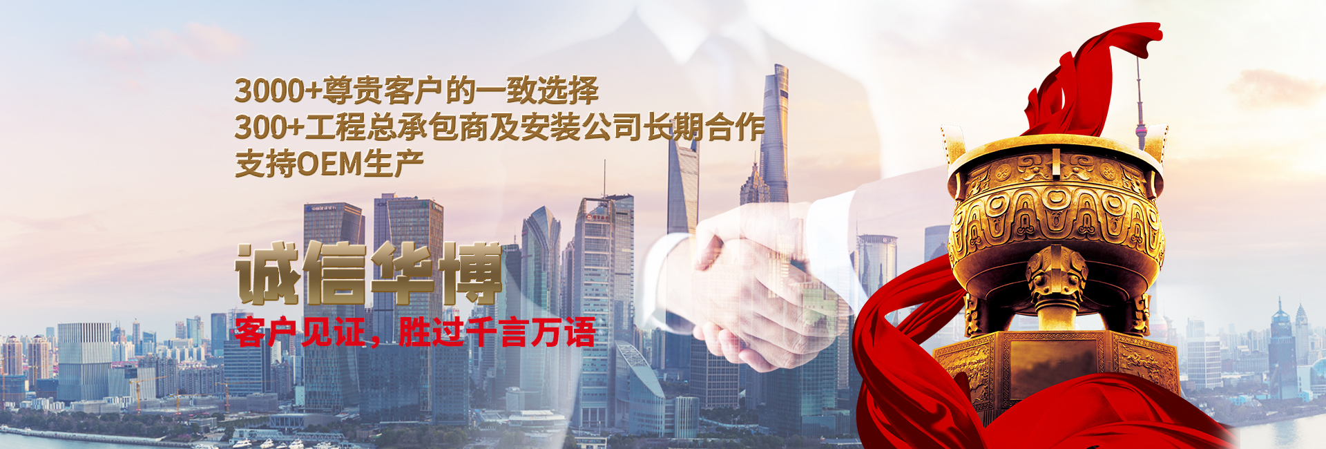 江蘇華之博環(huán)境科技有限公司	