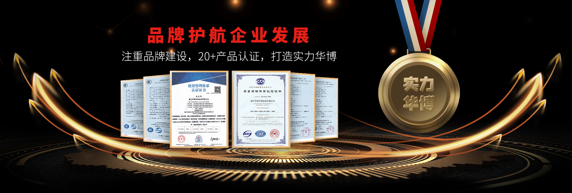 江蘇華之博環(huán)境科技有限公司	